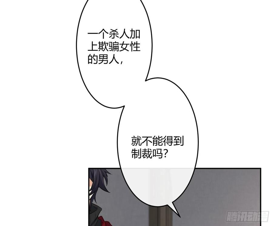 难以启齿的接触23话：难言之殇