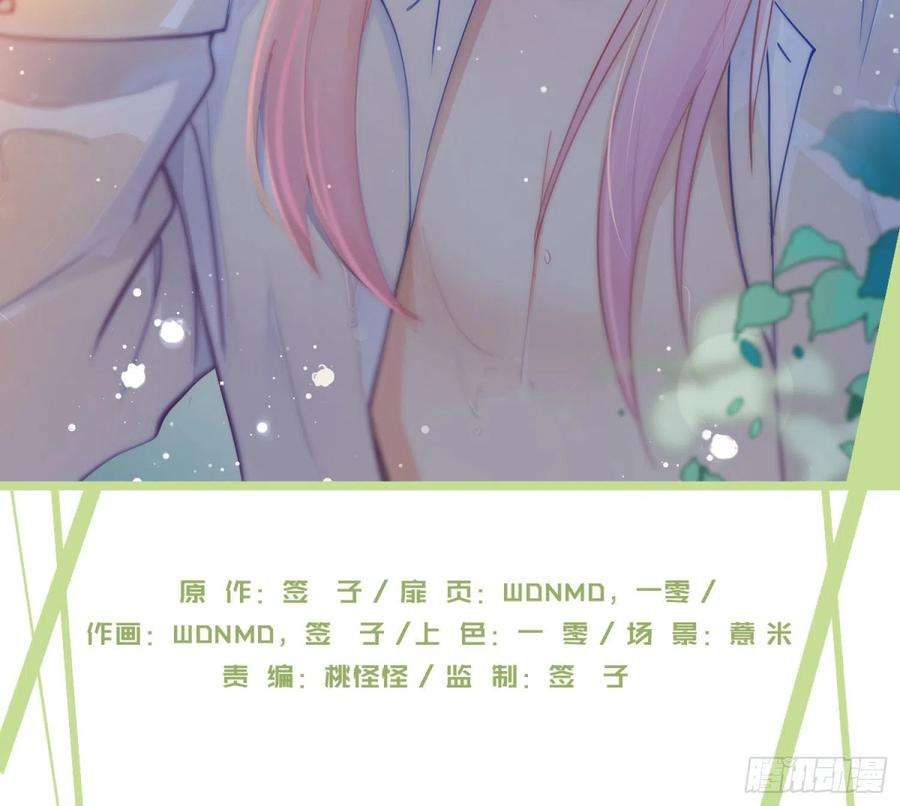 难以启齿的接触24话：有心无力