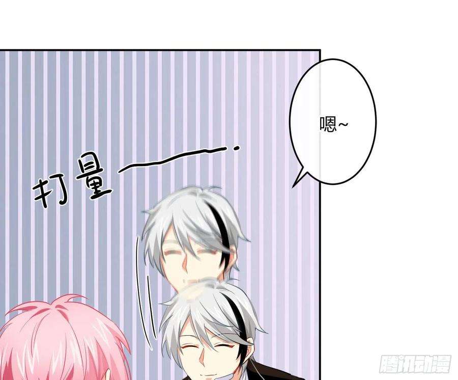 难以启齿的接触24话：有心无力