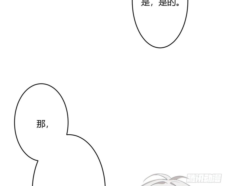 难以启齿的接触24话：有心无力