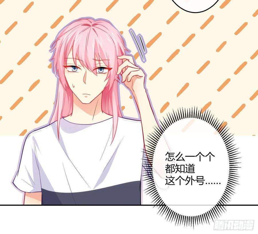 难以启齿的接触24话：有心无力