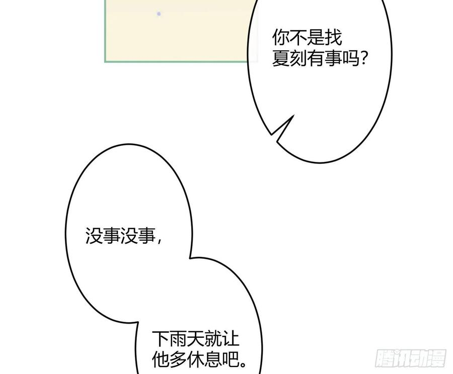 难以启齿的接触24话：有心无力