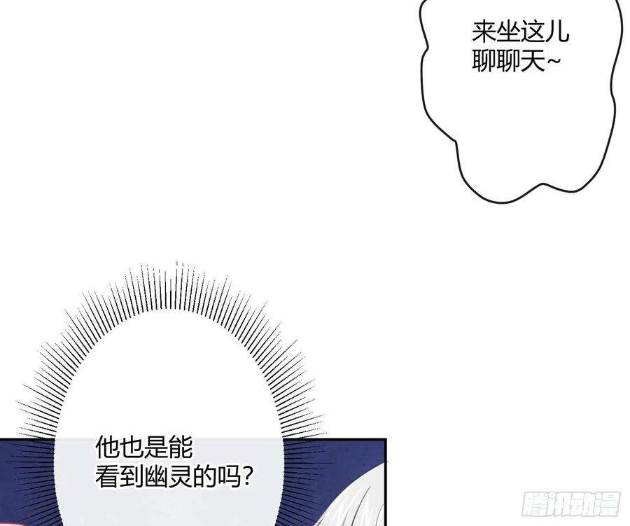 难以启齿的接触24话：有心无力