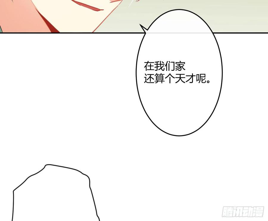 难以启齿的接触24话：有心无力