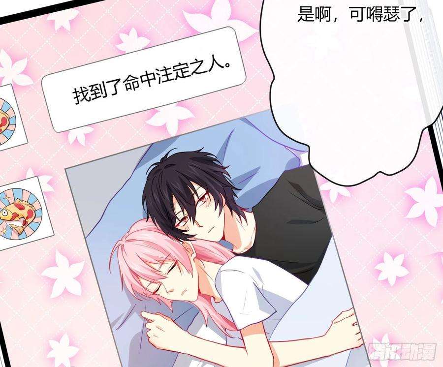 难以启齿的接触24话：有心无力