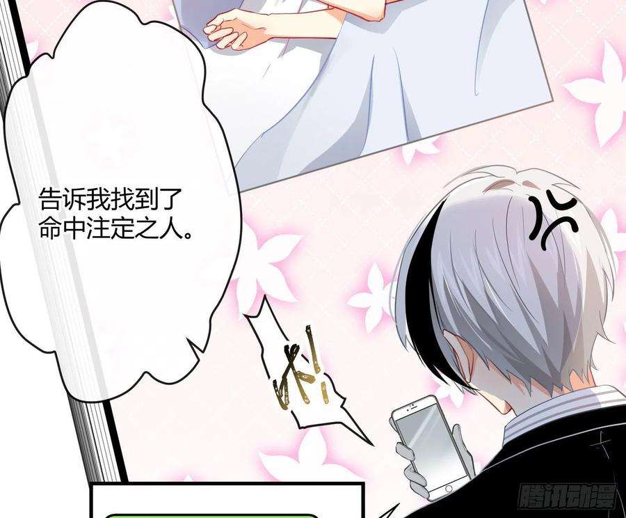 难以启齿的接触24话：有心无力