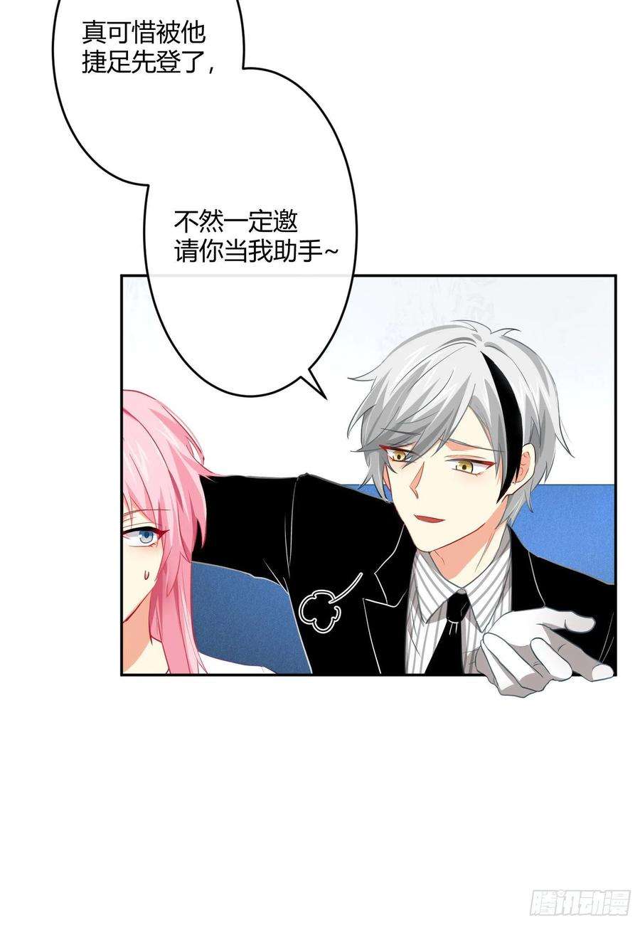 难以启齿的接触24话：有心无力