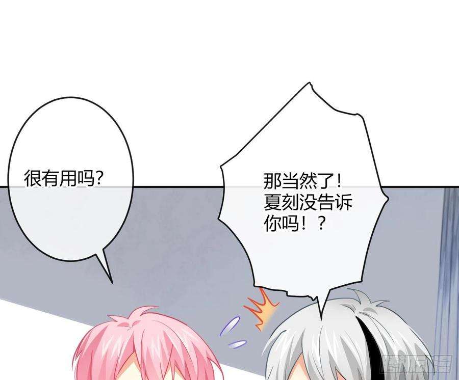 难以启齿的接触24话：有心无力