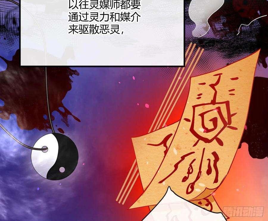 难以启齿的接触24话：有心无力