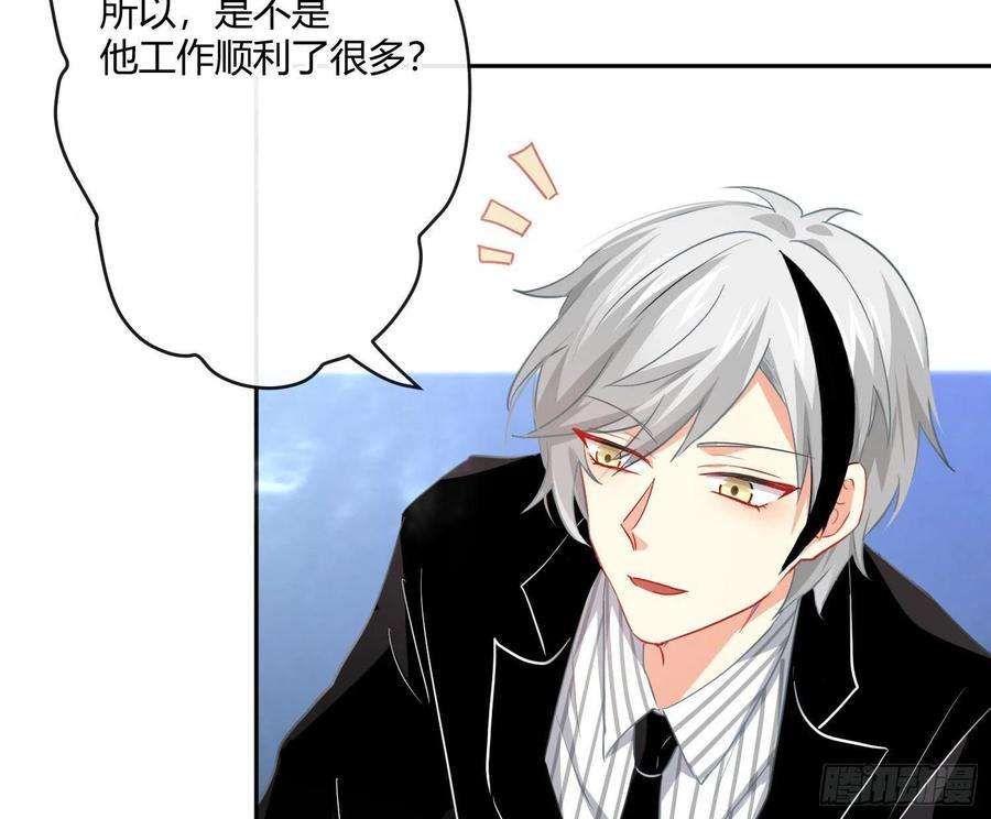 难以启齿的接触24话：有心无力