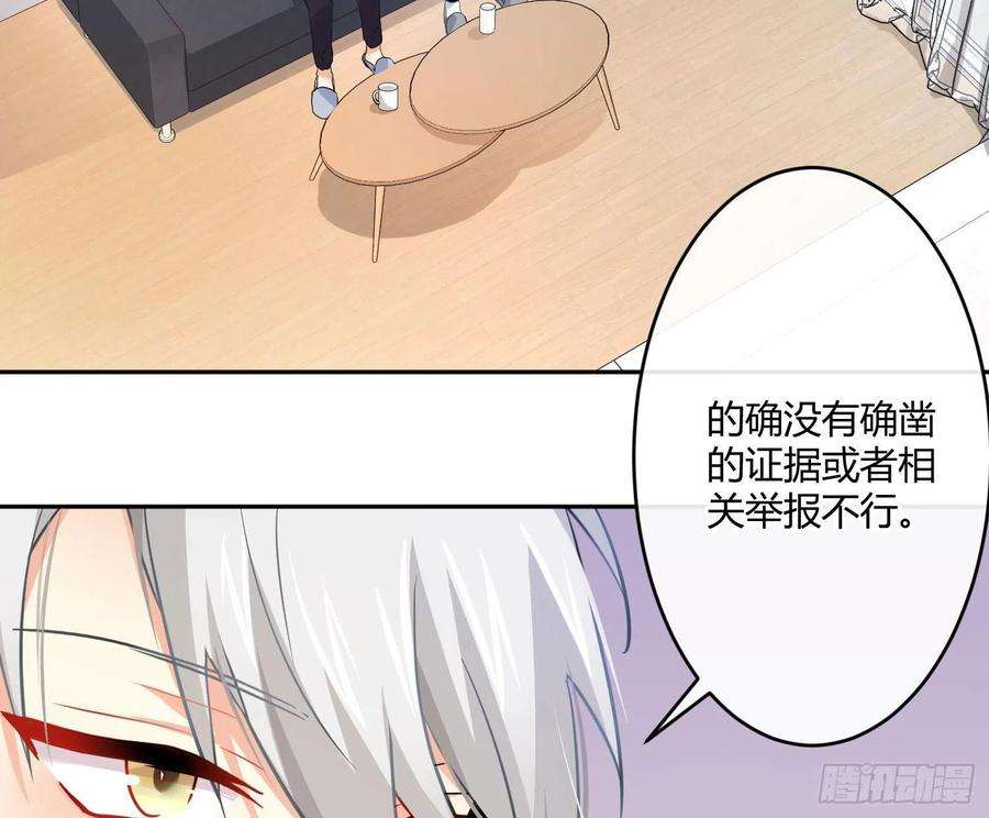 难以启齿的接触24话：有心无力