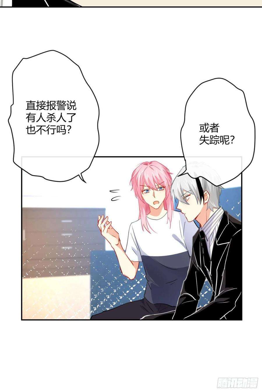 难以启齿的接触24话：有心无力