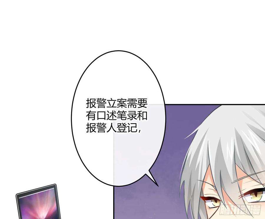 难以启齿的接触24话：有心无力