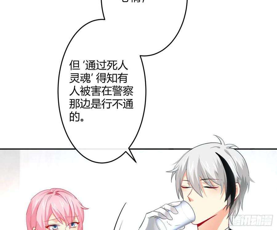 难以启齿的接触24话：有心无力