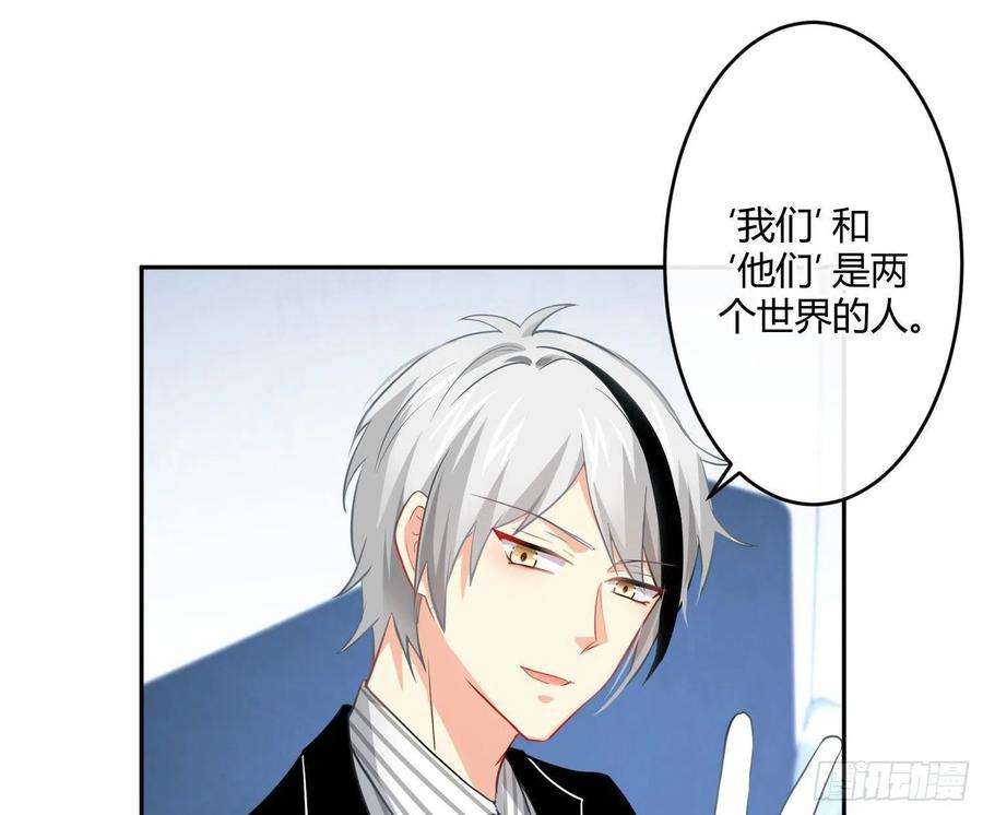 难以启齿的接触24话：有心无力