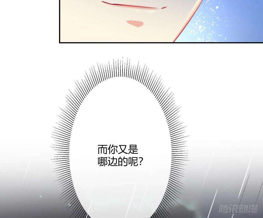 难以启齿的接触24话：有心无力