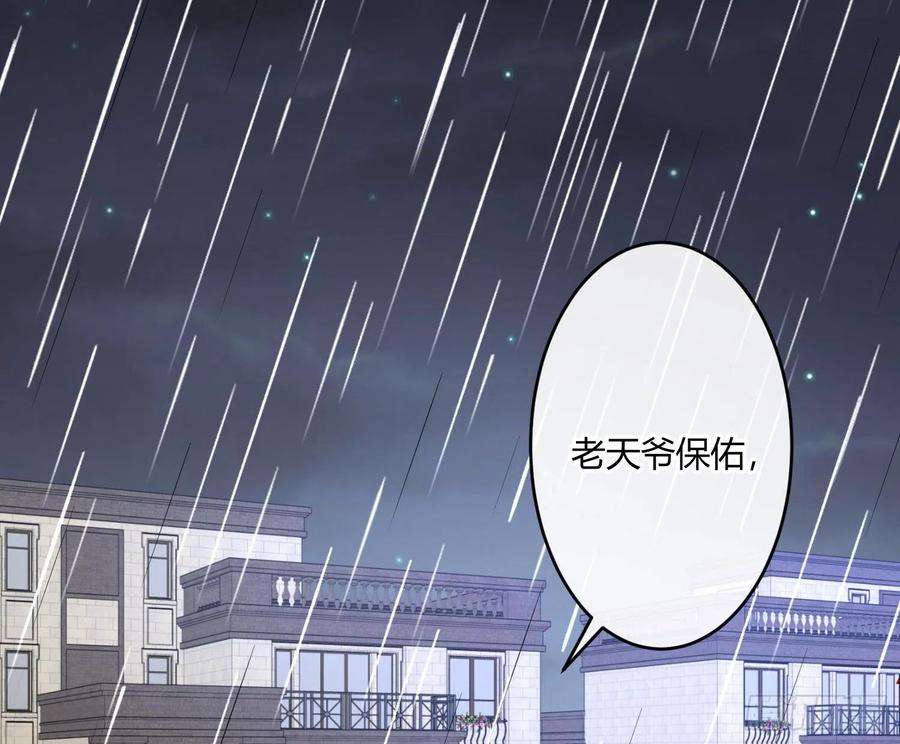 难以启齿的接触24话：有心无力