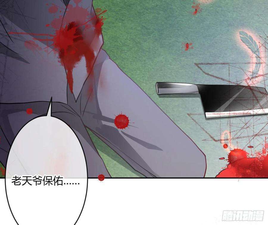 难以启齿的接触24话：有心无力