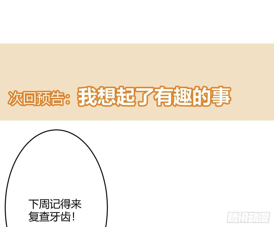 难以启齿的接触24话：有心无力