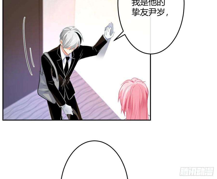 难以启齿的接触24话：有心无力