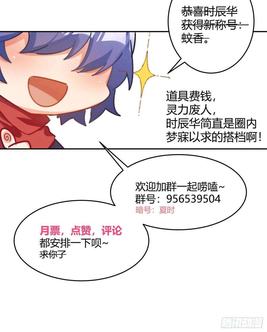 难以启齿的接触24话：有心无力