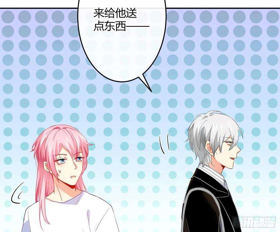 难以启齿的接触24话：有心无力