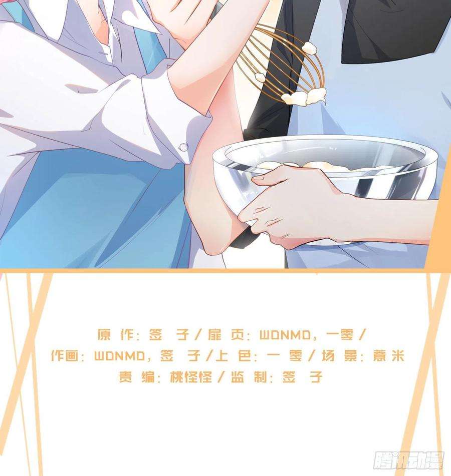 难以启齿的接触25话：我想起了有趣的事