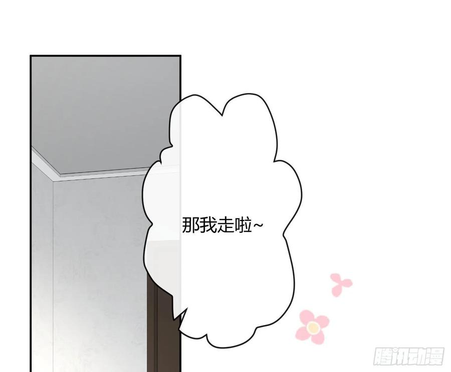 难以启齿的接触25话：我想起了有趣的事