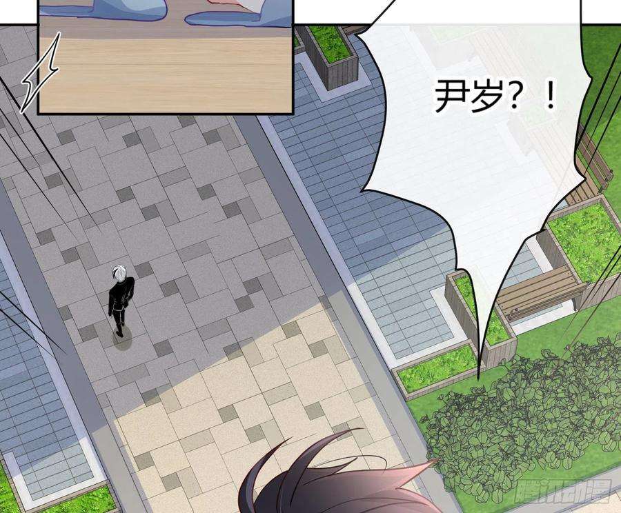 难以启齿的接触25话：我想起了有趣的事