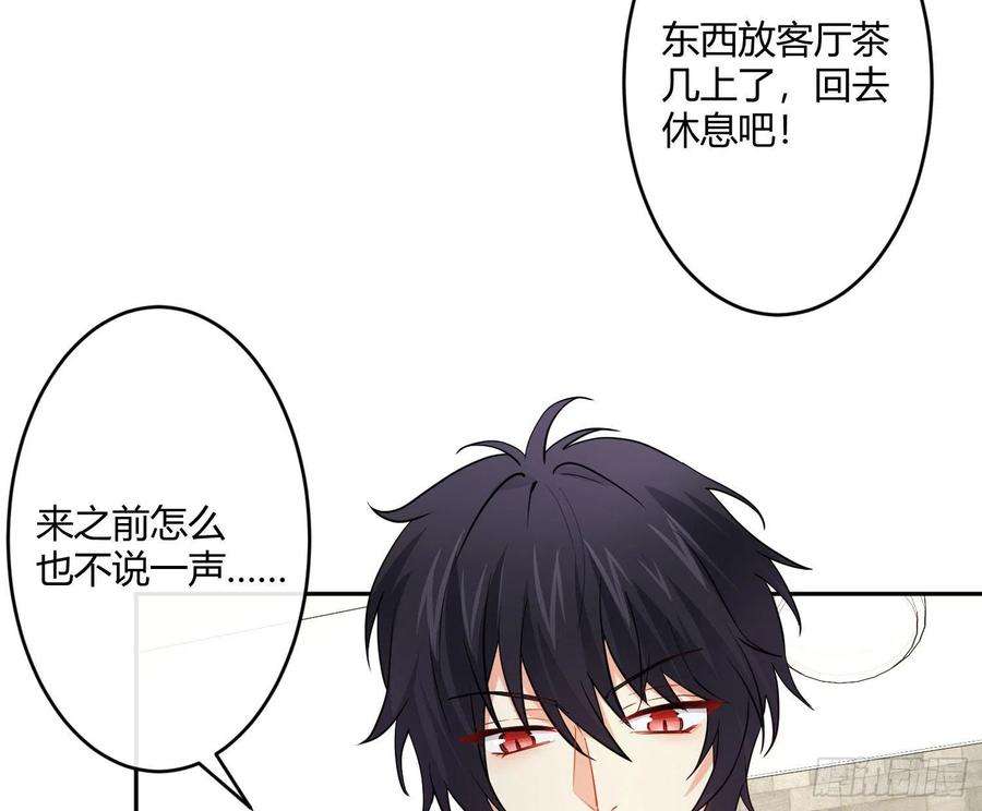 难以启齿的接触25话：我想起了有趣的事