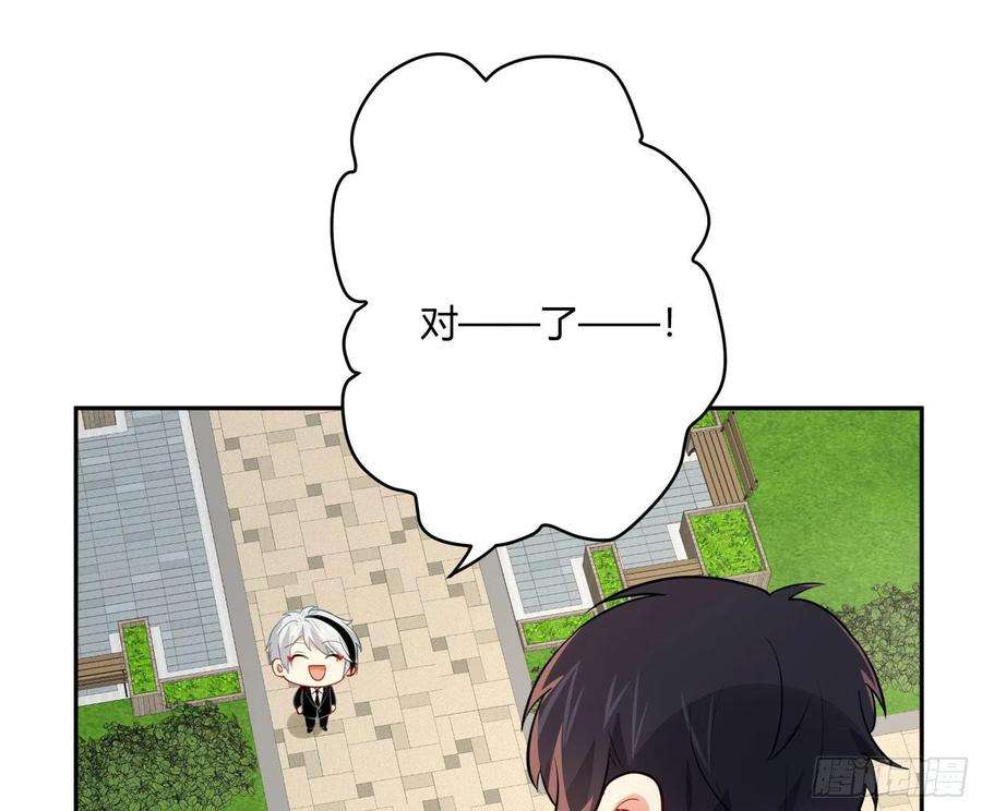 难以启齿的接触25话：我想起了有趣的事