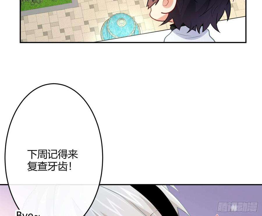 难以启齿的接触25话：我想起了有趣的事