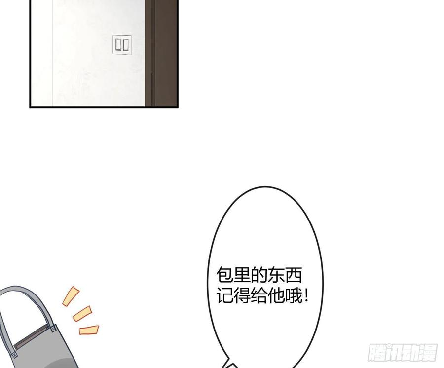 难以启齿的接触25话：我想起了有趣的事