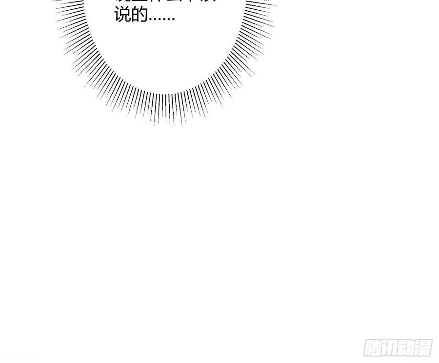 难以启齿的接触25话：我想起了有趣的事