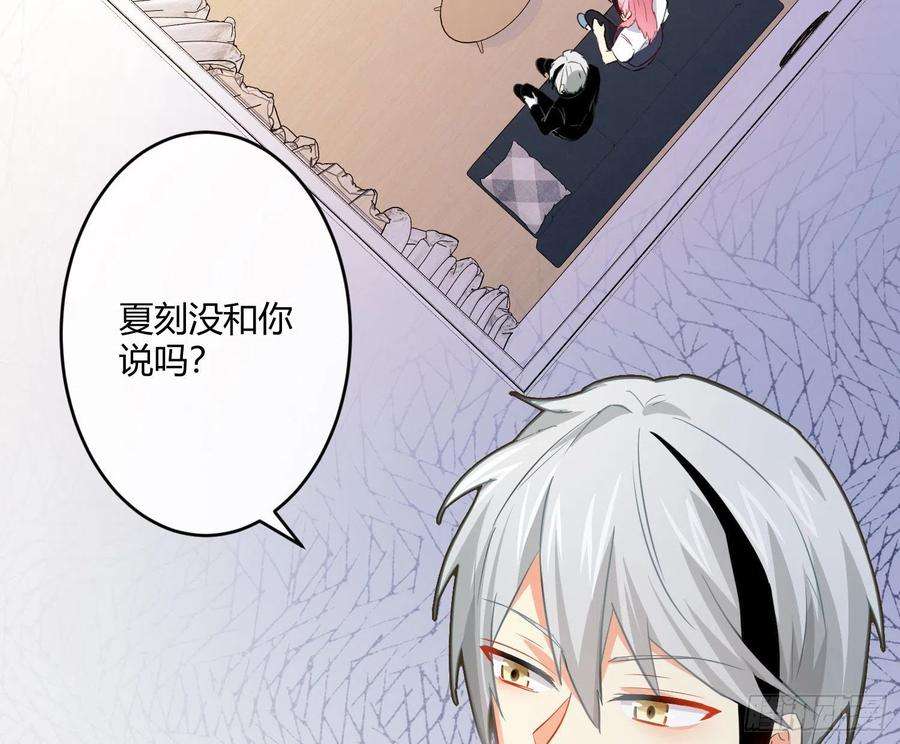 难以启齿的接触25话：我想起了有趣的事