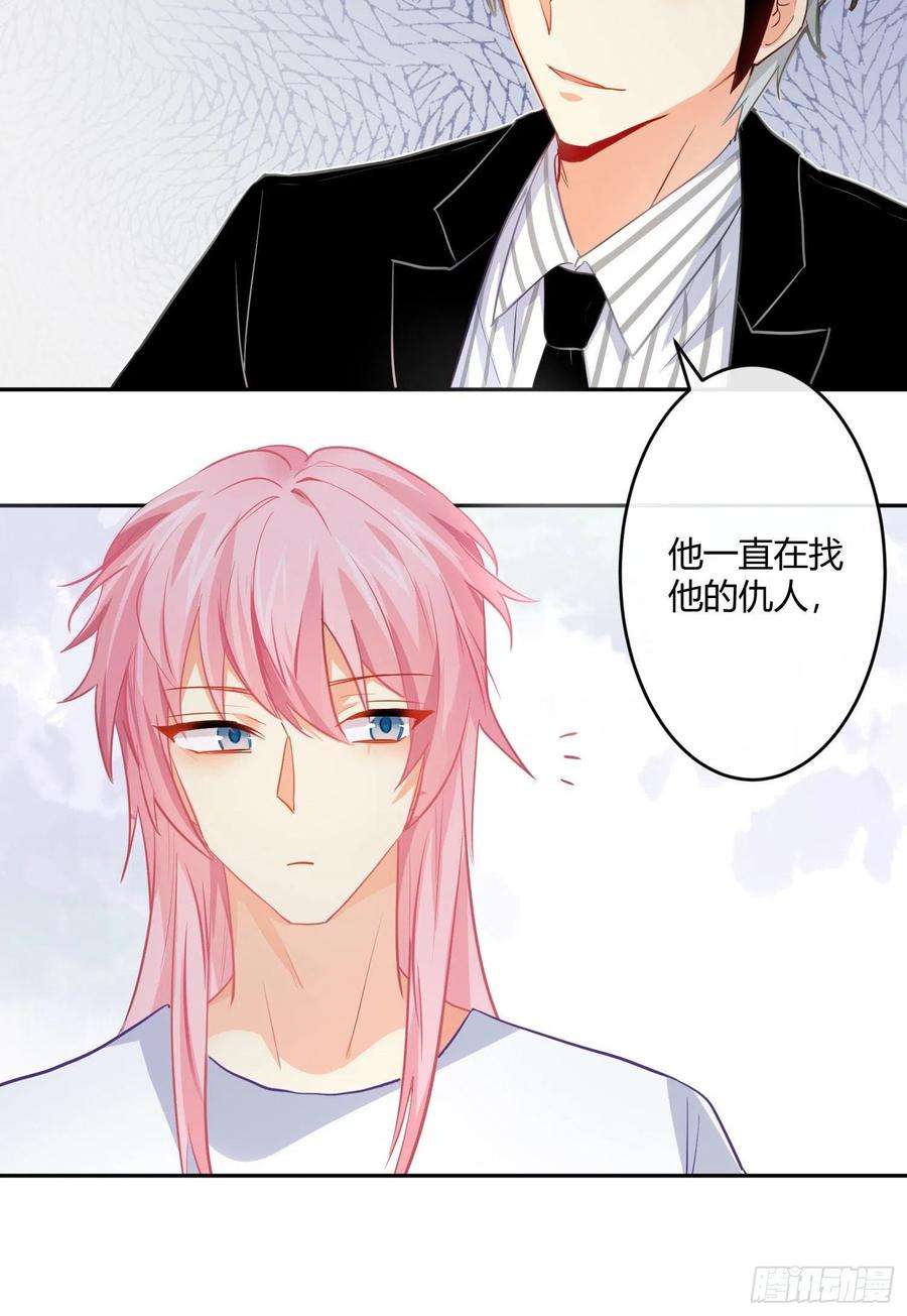 难以启齿的接触25话：我想起了有趣的事