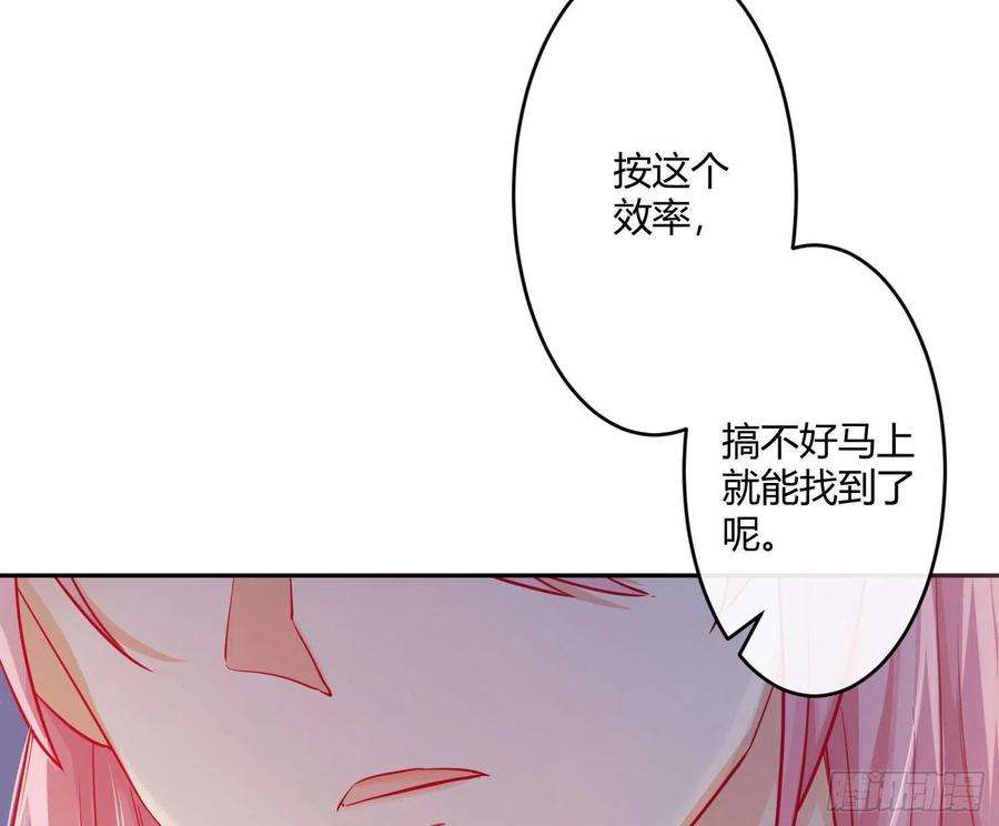 难以启齿的接触25话：我想起了有趣的事