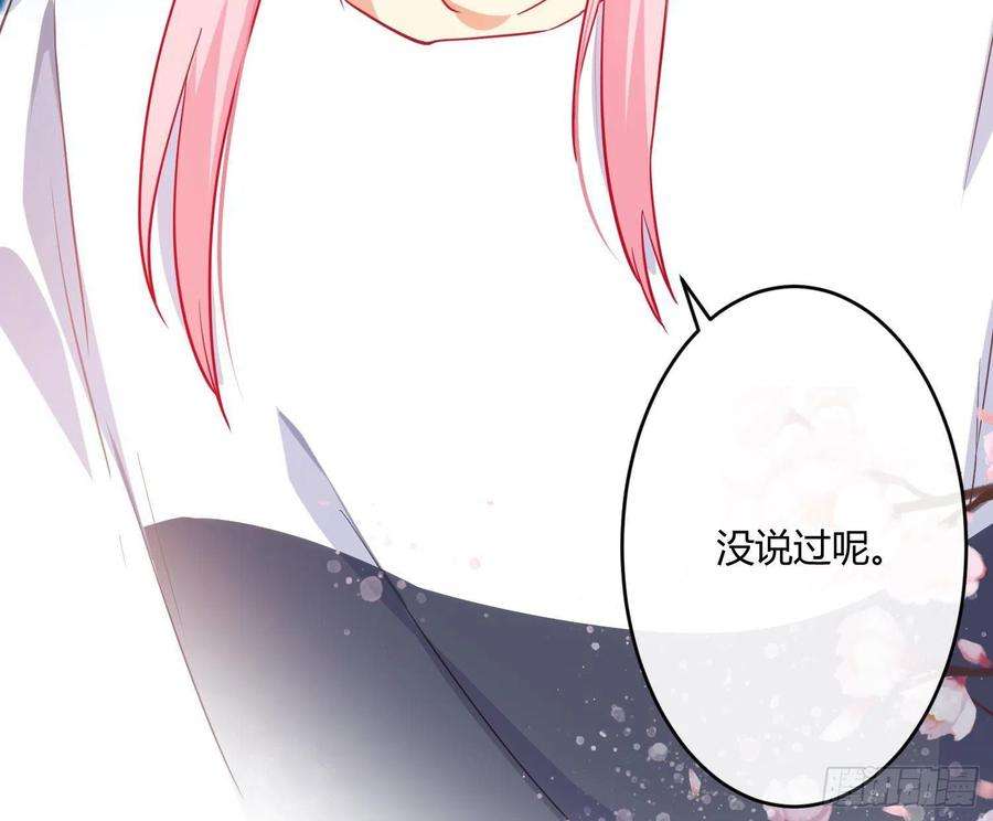 难以启齿的接触25话：我想起了有趣的事