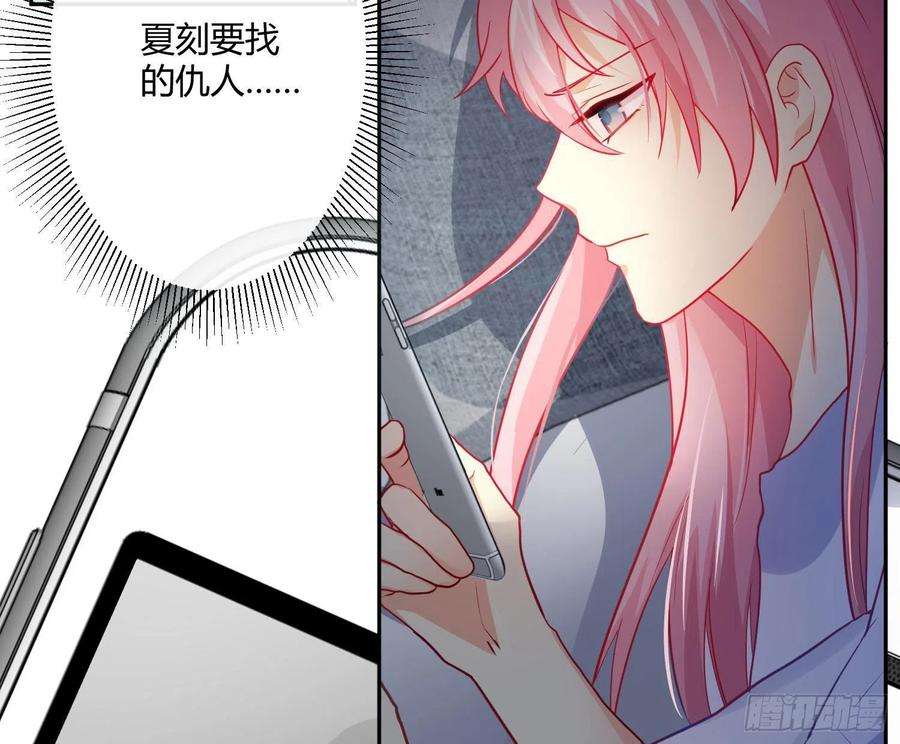 难以启齿的接触25话：我想起了有趣的事