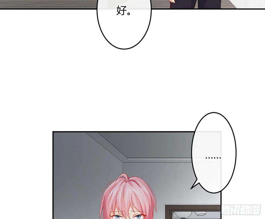 难以启齿的接触25话：我想起了有趣的事