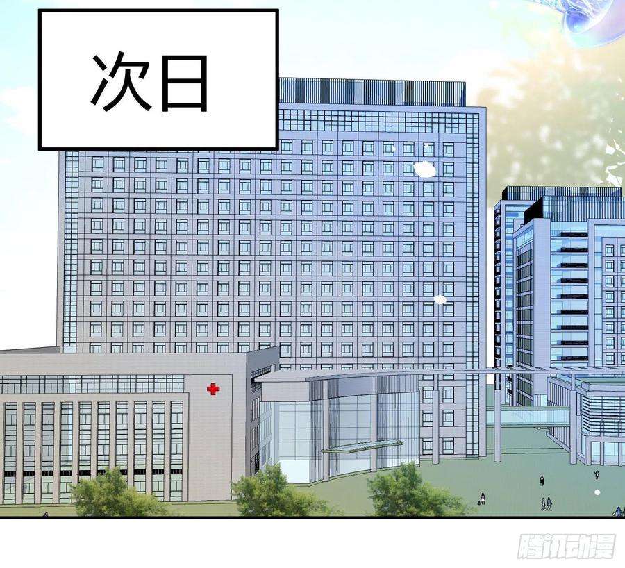 难以启齿的接触25话：我想起了有趣的事