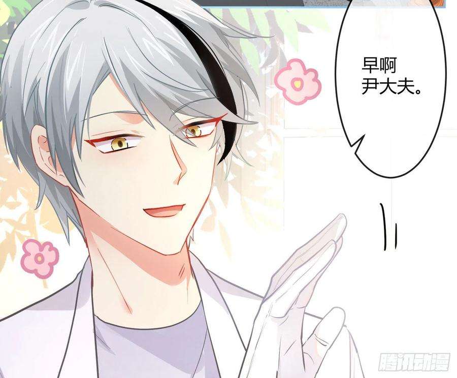 难以启齿的接触25话：我想起了有趣的事