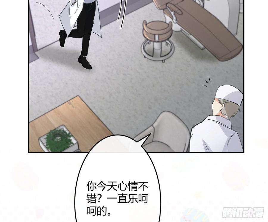 难以启齿的接触25话：我想起了有趣的事