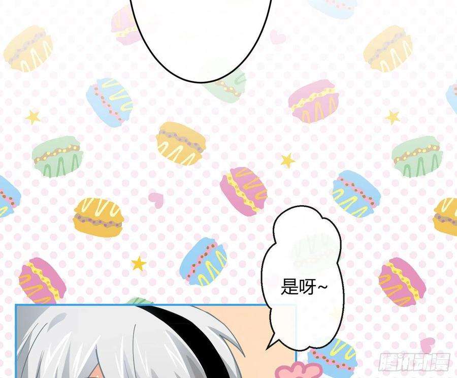 难以启齿的接触25话：我想起了有趣的事