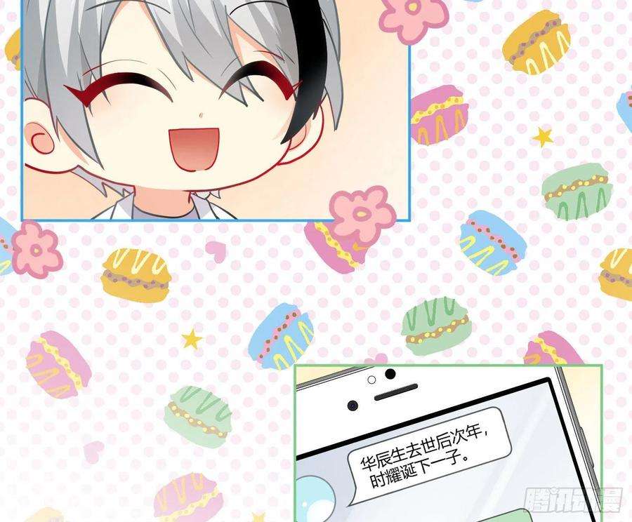 难以启齿的接触25话：我想起了有趣的事