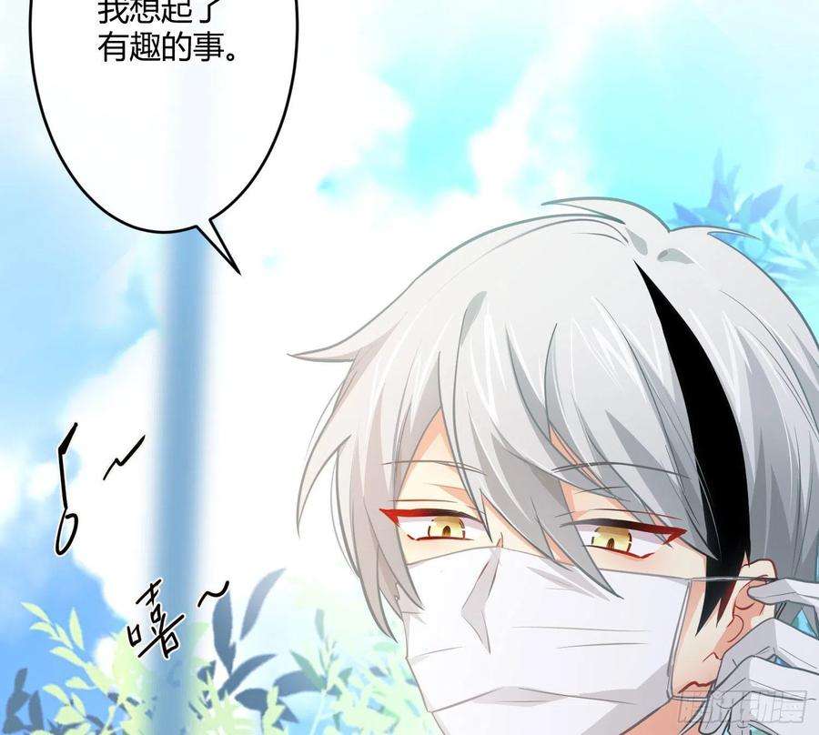 难以启齿的接触25话：我想起了有趣的事