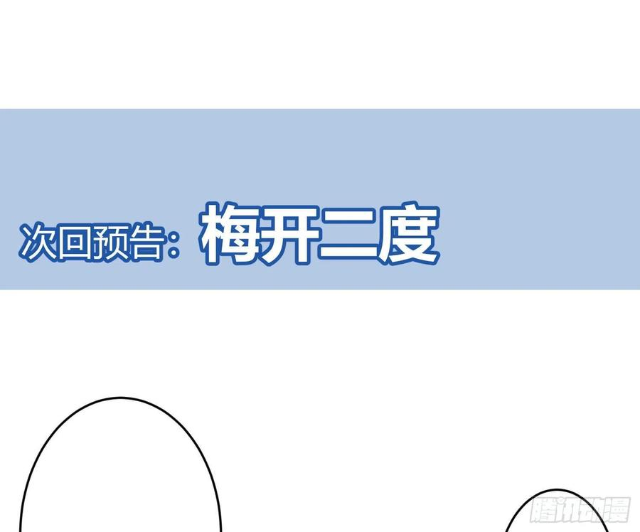 难以启齿的接触25话：我想起了有趣的事