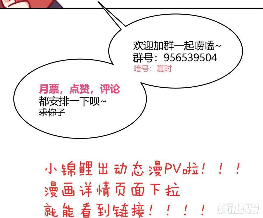 难以启齿的接触25话：我想起了有趣的事