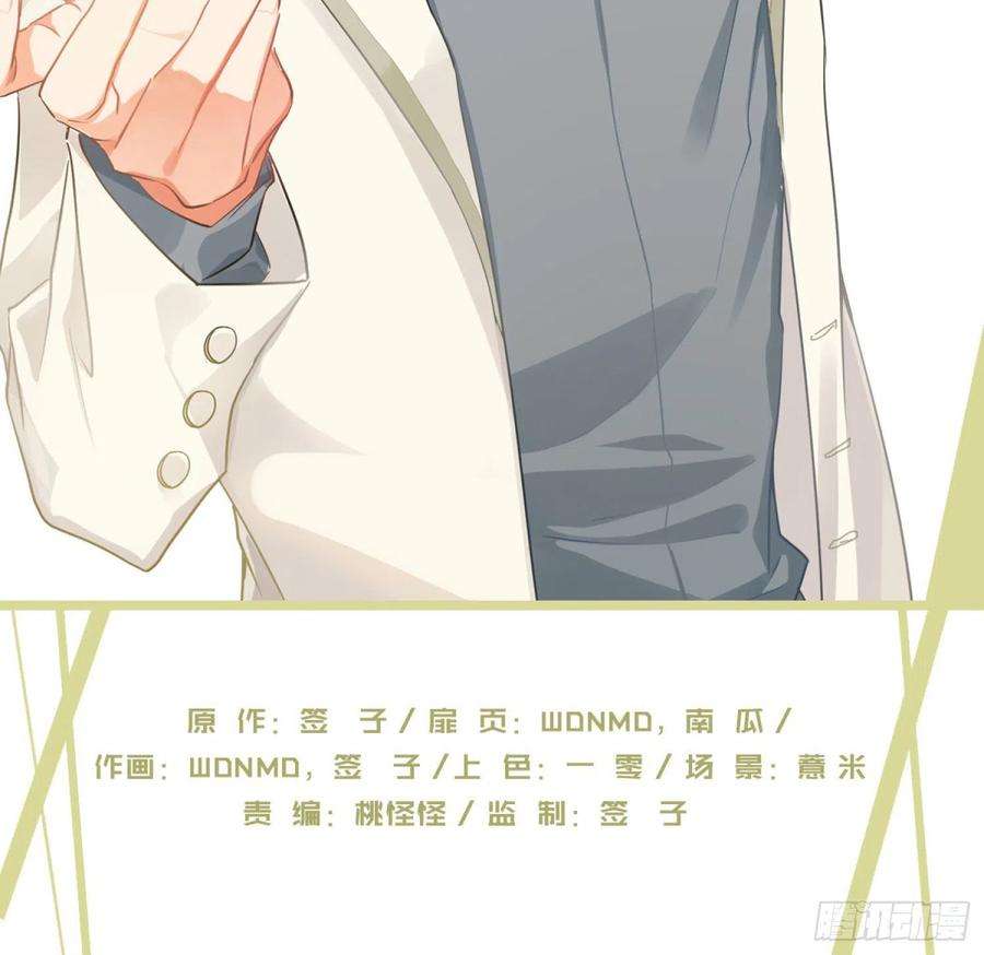 难以启齿的接触26话：梅开二度