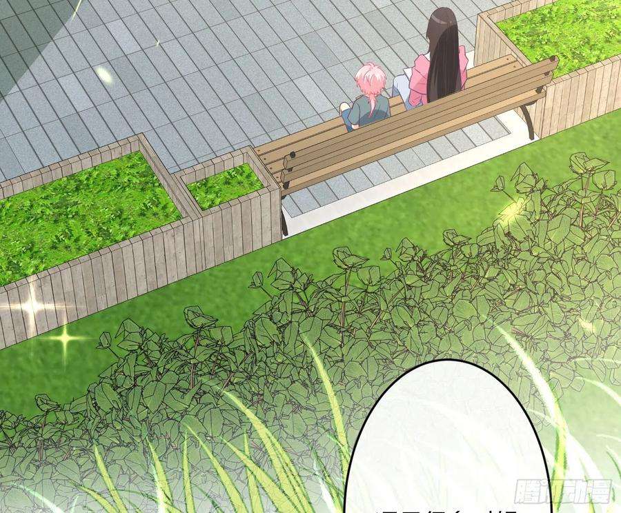 难以启齿的接触26话：梅开二度